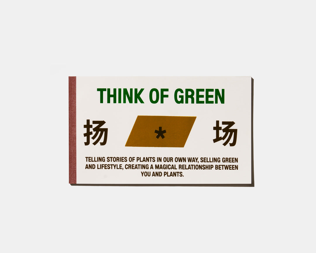 THINK OF GREEN EX-RECEIPT BOOK M (8693325267109)