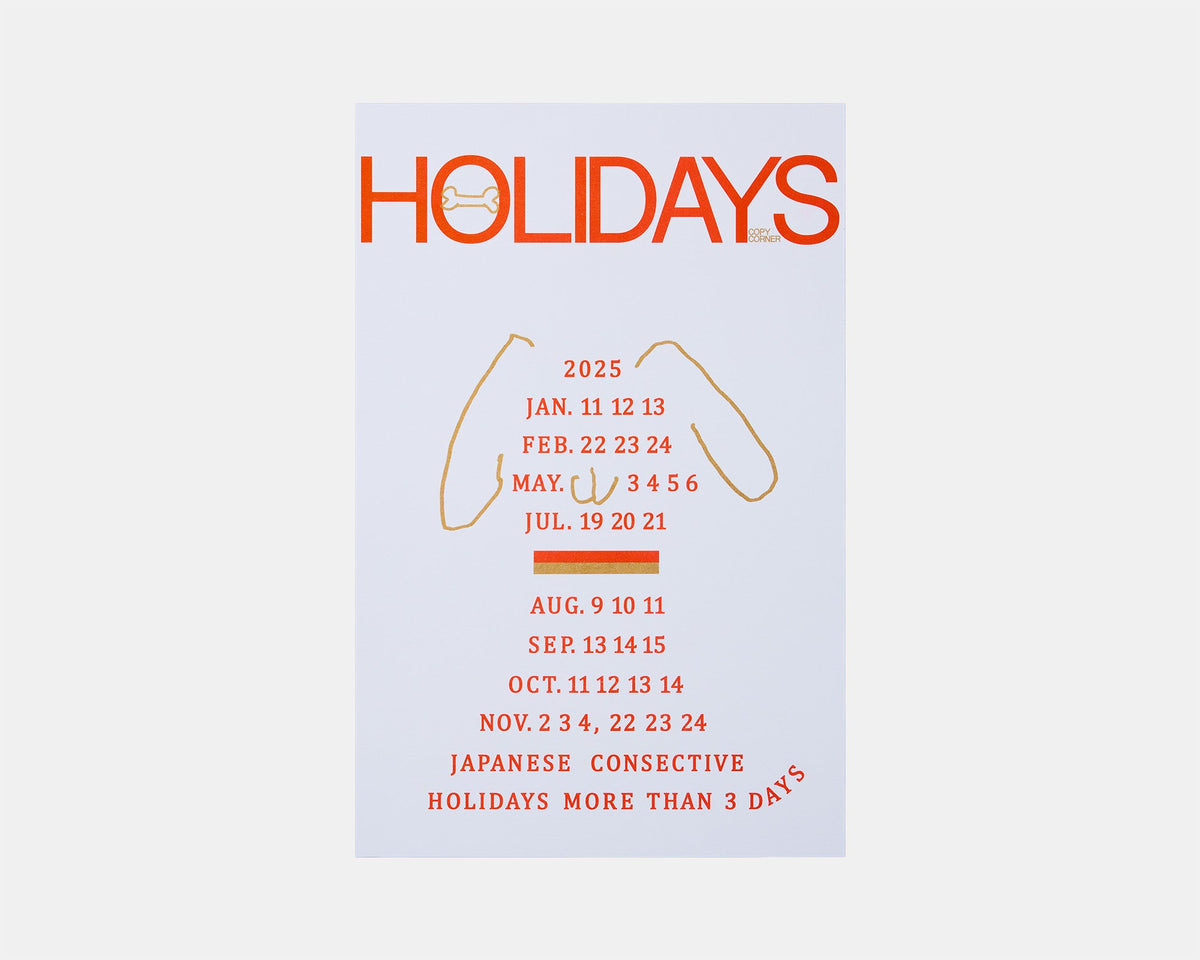 HOLIDAYS by ARATA KUBOTA - DOG (9124601004197)