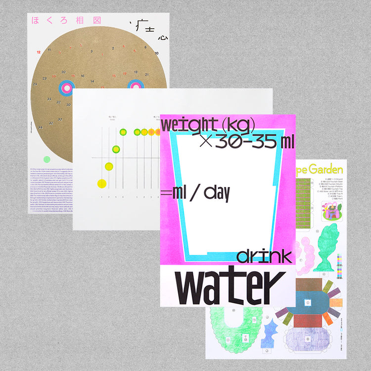 台湾デザイナーによる「UTILITY POSTERS」