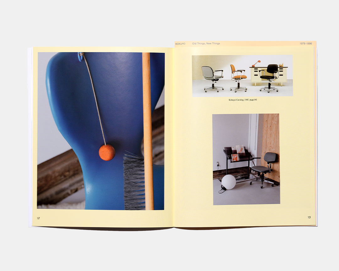 「KOKUYO Old Things, New Things 1979 – 1996」 (8532002570405) (8834705817765)