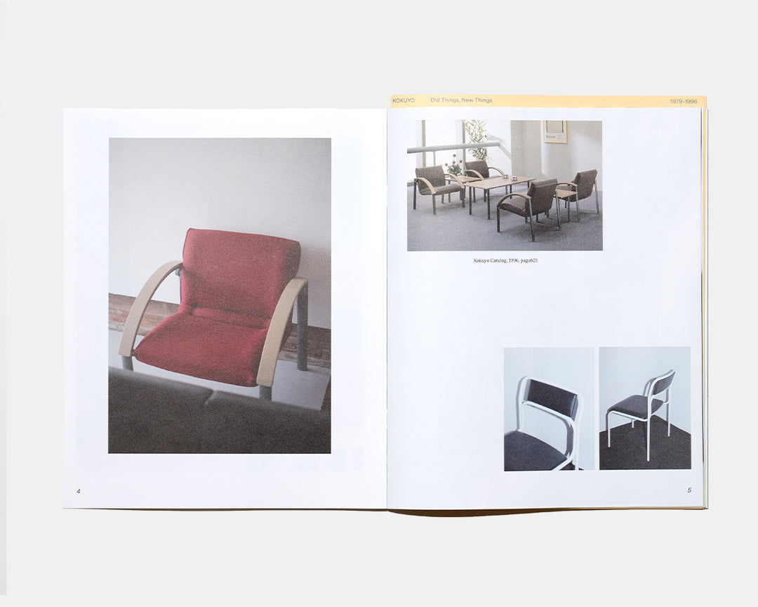 「KOKUYO Old Things, New Things 1979 – 1996」 (8532002570405) (8834705817765)