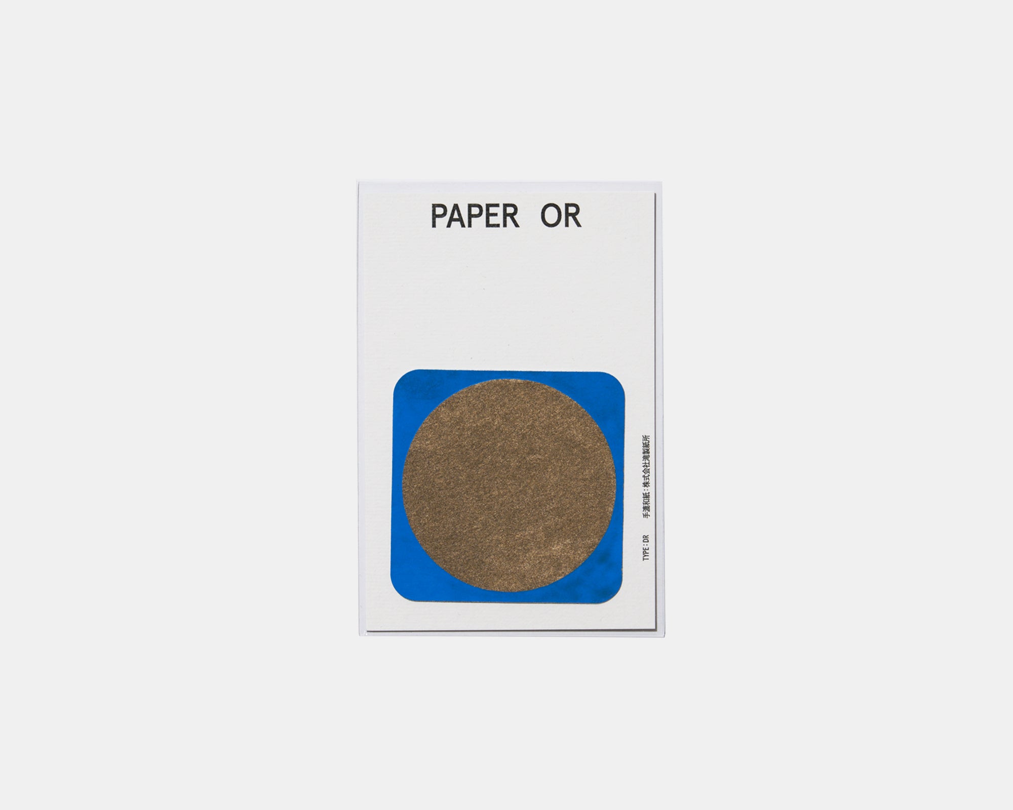 PAPER OR  ステッカー DR（ブラウン）