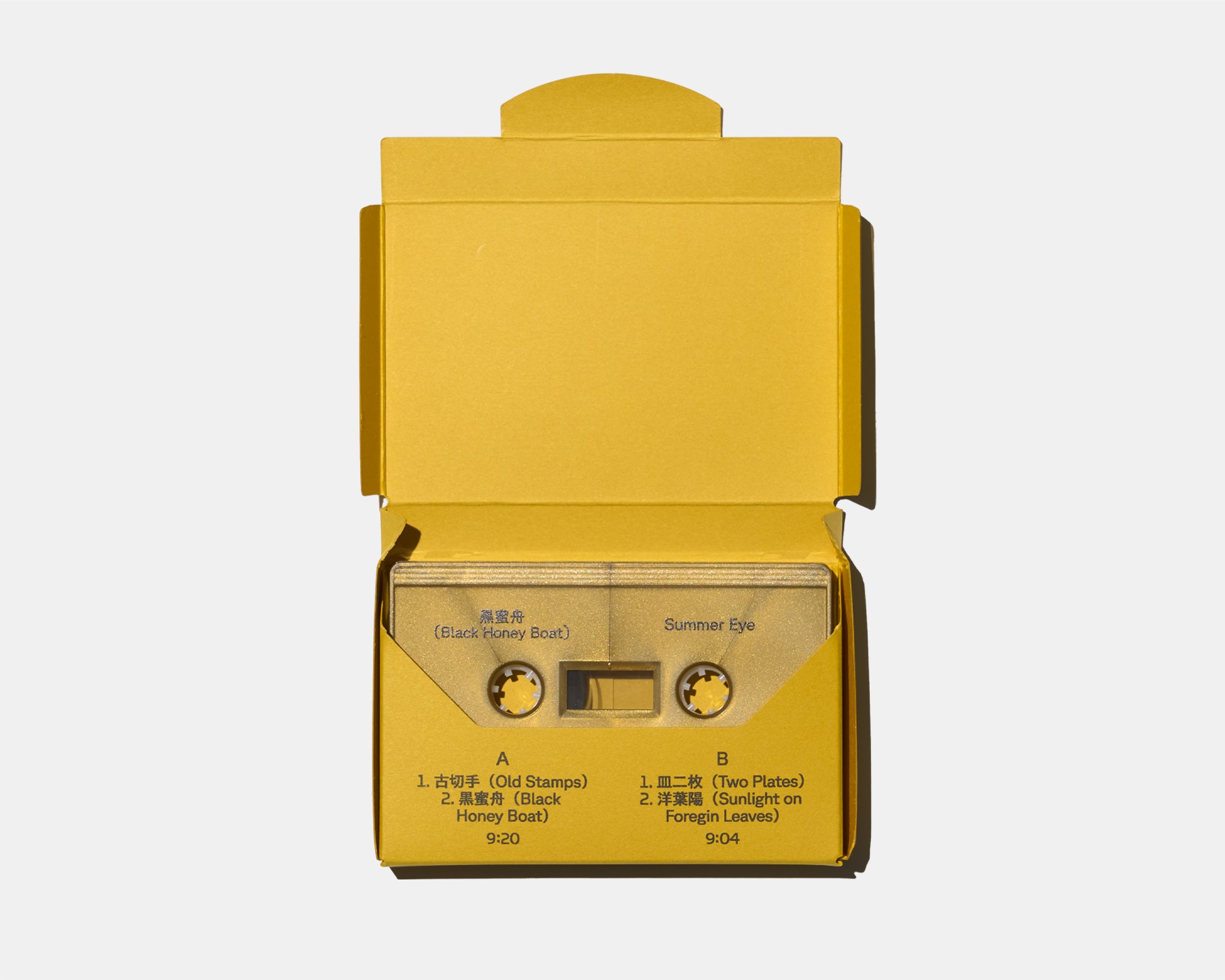 黒蜜舟 （Black Honey Boat）by Summer Eye | THINK OF THINGS