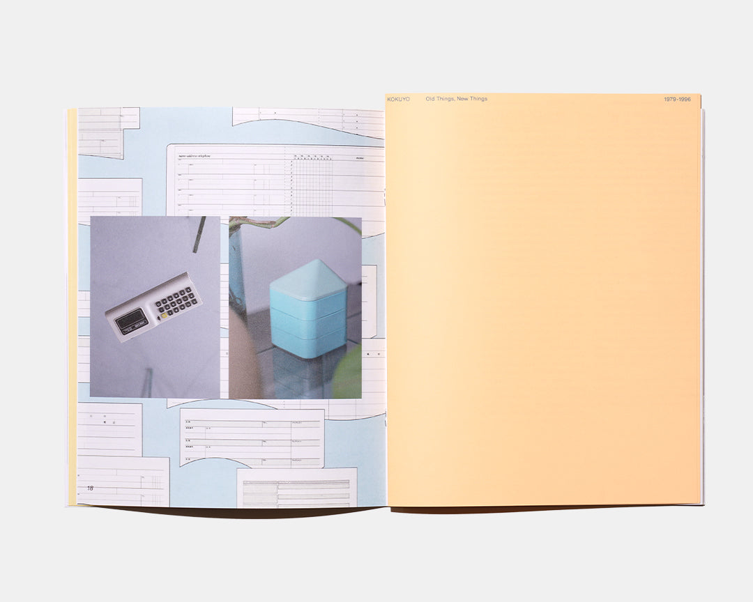 「KOKUYO Old Things, New Things 1979 – 1996」 (8532002570405) (8834705817765)