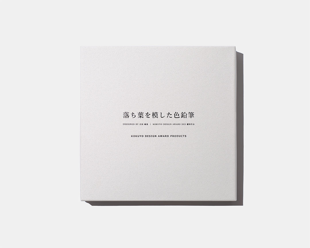 FALL LEAF COLORED PENCILS (8807263731877)