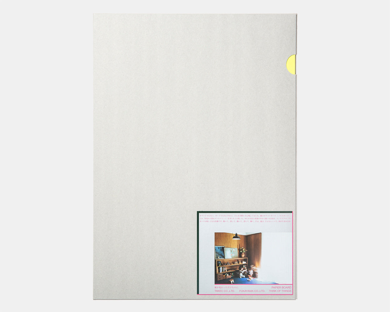 PAPIER BOARD A3 / A4 SET ＊ パピエボード A3セット / A4セット