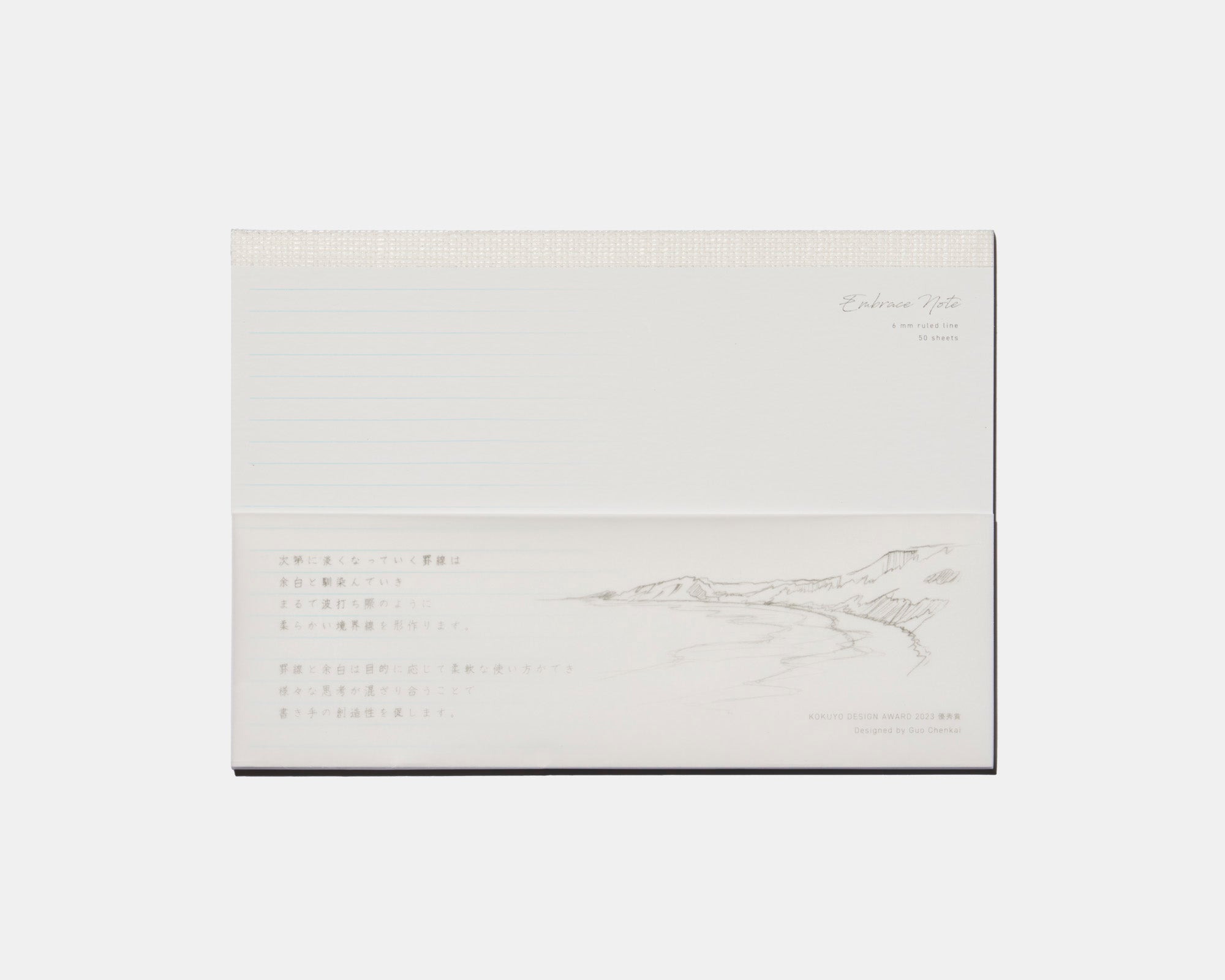 EMBRACE NOTE (8987229520037)