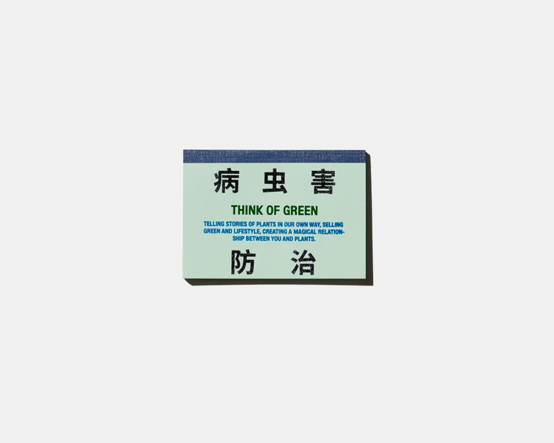 THINK OF GREEN  EX-RECEIPT BOOK S (8693326971045) (9124587569317)