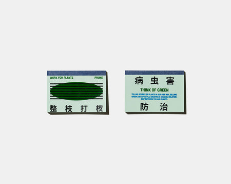 THINK OF GREEN  EX-RECEIPT BOOK S (8693326971045)