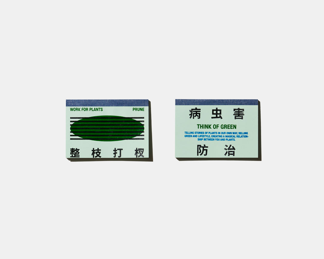 THINK OF GREEN  EX-RECEIPT BOOK S (8693326971045) (9124587569317)