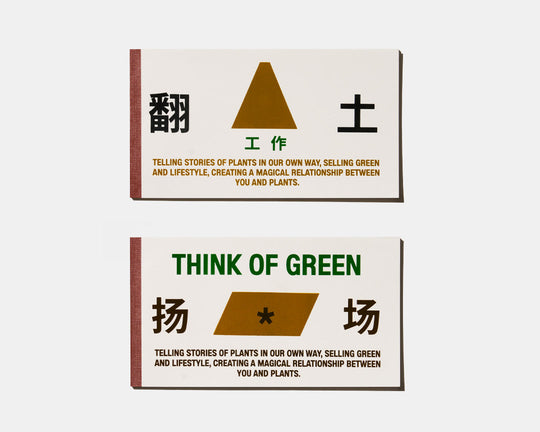 THINK OF GREEN  EX-RECEIPT BOOK M (8693325267109) (9124587471013)