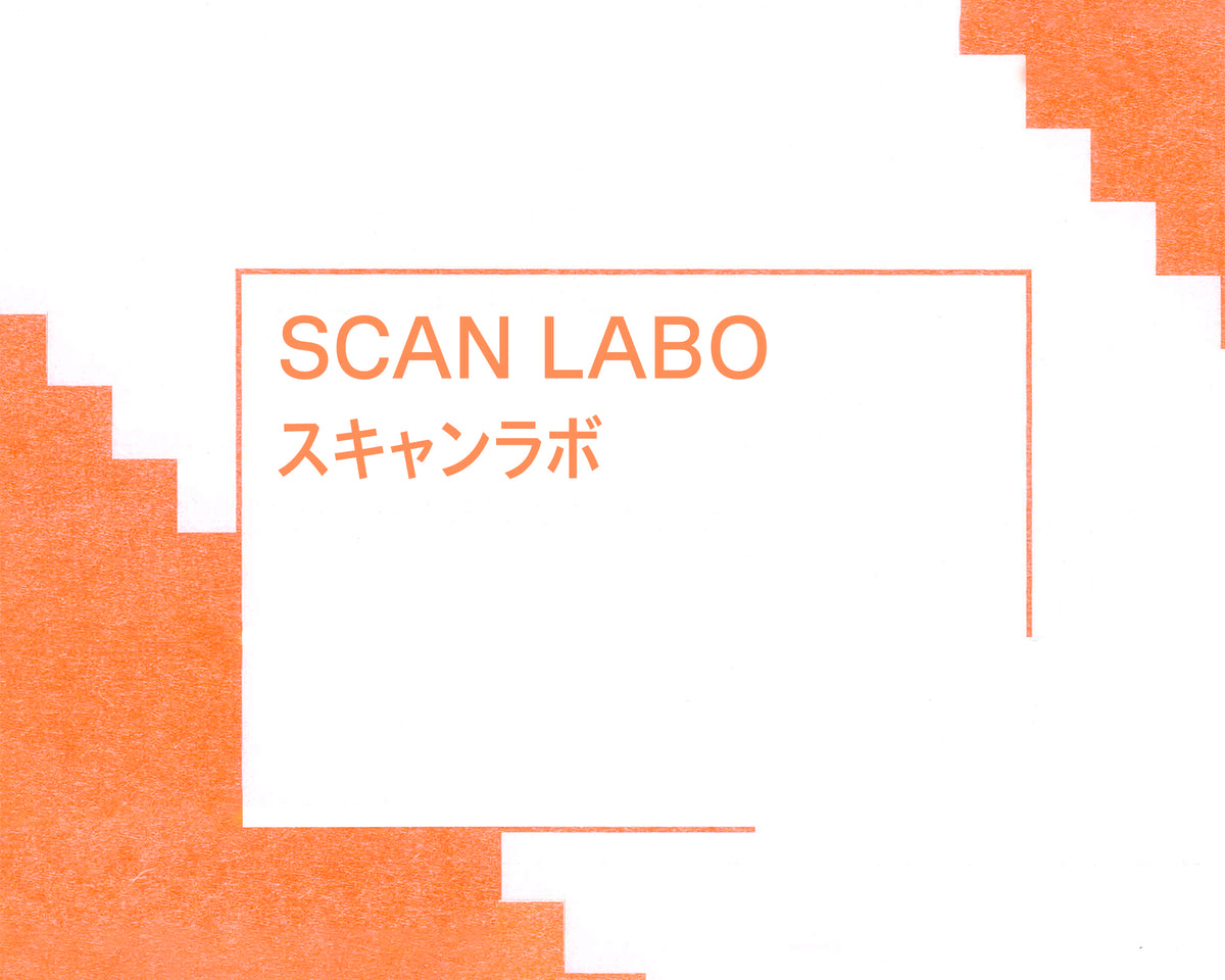 COPY CORNER SCAN LABO＊リソグラフ スキャンラボ 【FACTORY MEMBER 限定】
