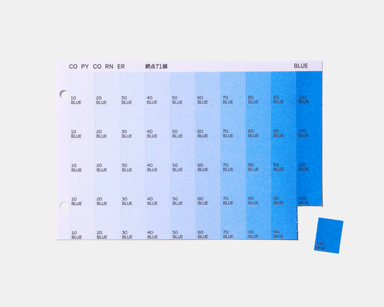 COPY CORNER RISO COLOR CHIPS ＊COPY CORNER RISO COLOR CHIPS _誤差拡散 / チューブファイル付き