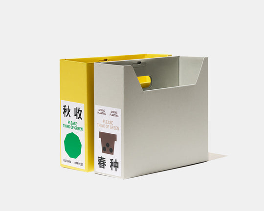 THINK OF GREEN  EX-FILE BOX (8693327855781) (9124607066277)