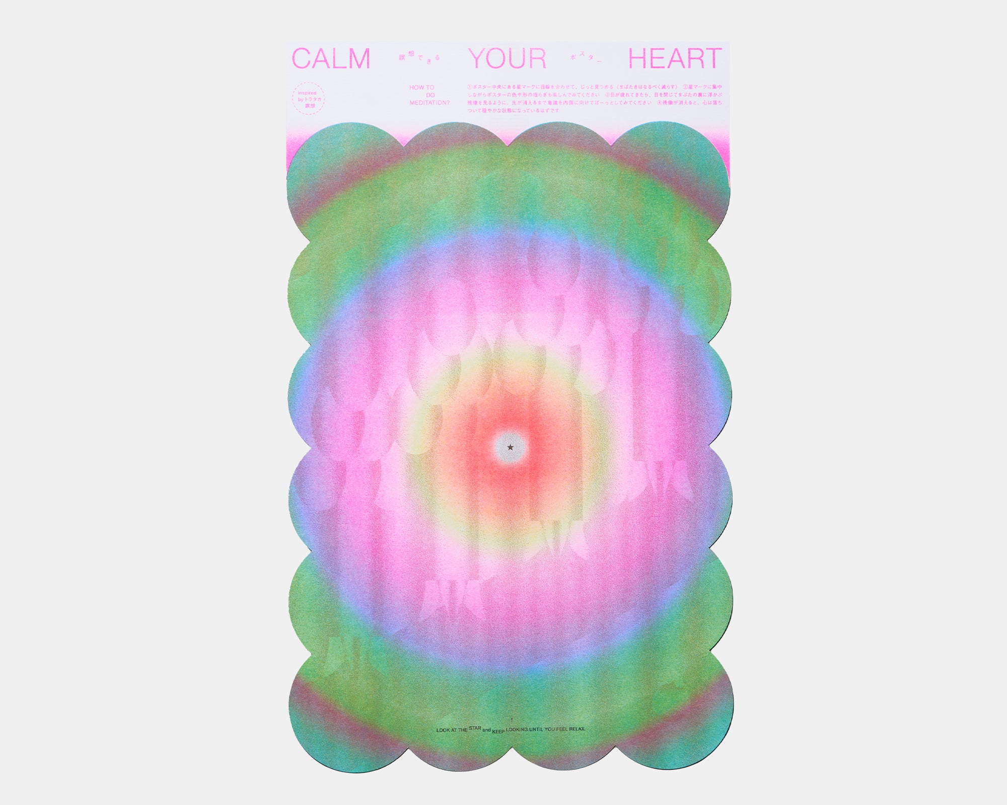 MEDITATION GRAPHIC POSTER by AYANO ITO