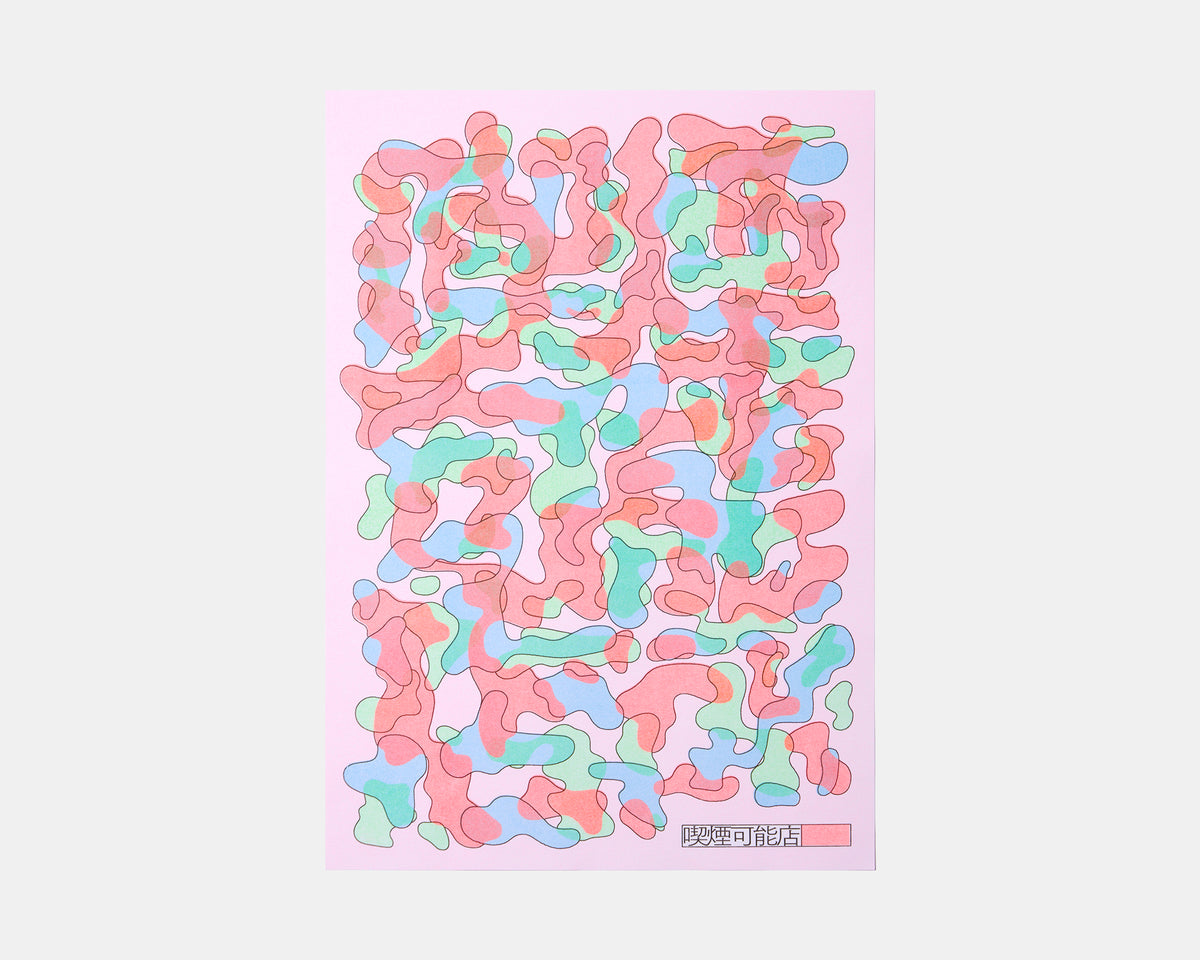 喫煙可能店 by RYU MIENO