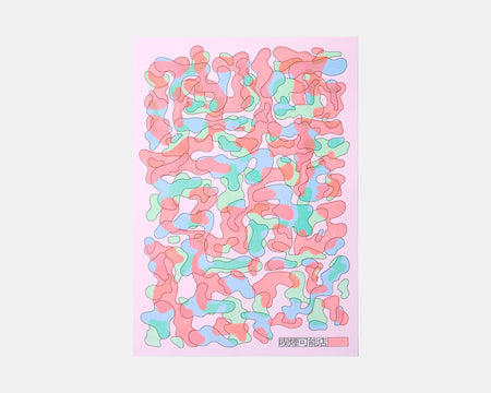 喫煙可能店 by RYU MIENO