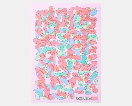 喫煙可能店 by RYU MIENO