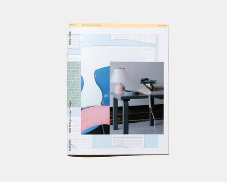 「KOKUYO Old Things, New Things 1979 – 1996」 (8532002570405) (8834705817765)
