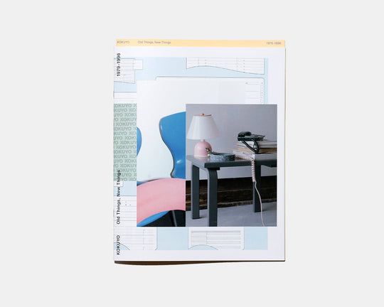 「KOKUYO Old Things, New Things 1979 – 1996」 (8532002570405) (8834705817765)
