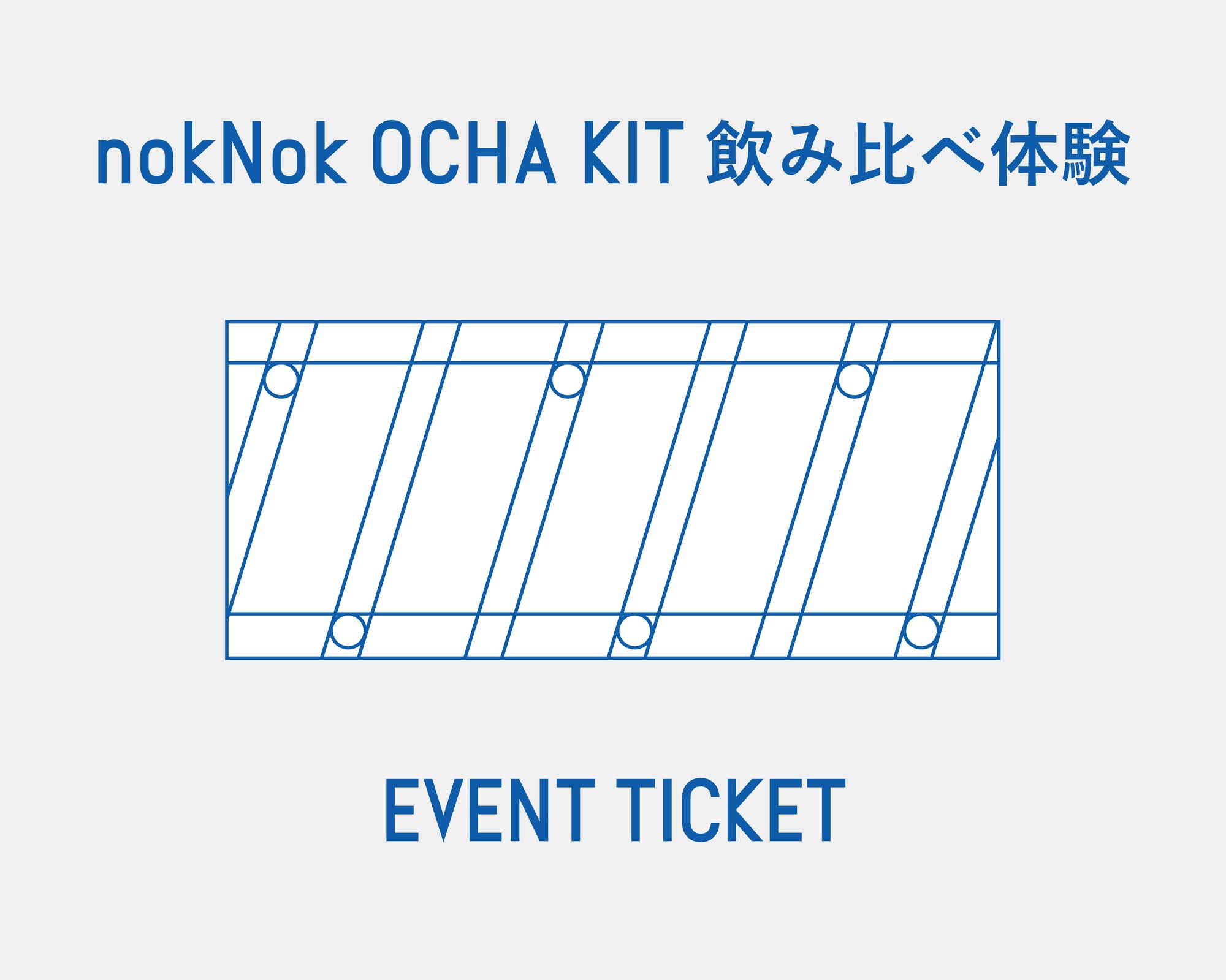 nokNok OCHA KIT 飲み比べ体験