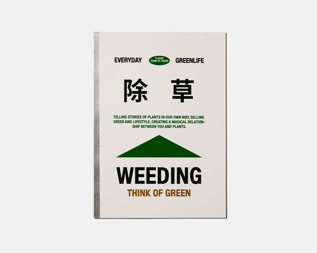 THINK OF GREEN NOTEBOOK A4 (8693324546213) (9124587405477)