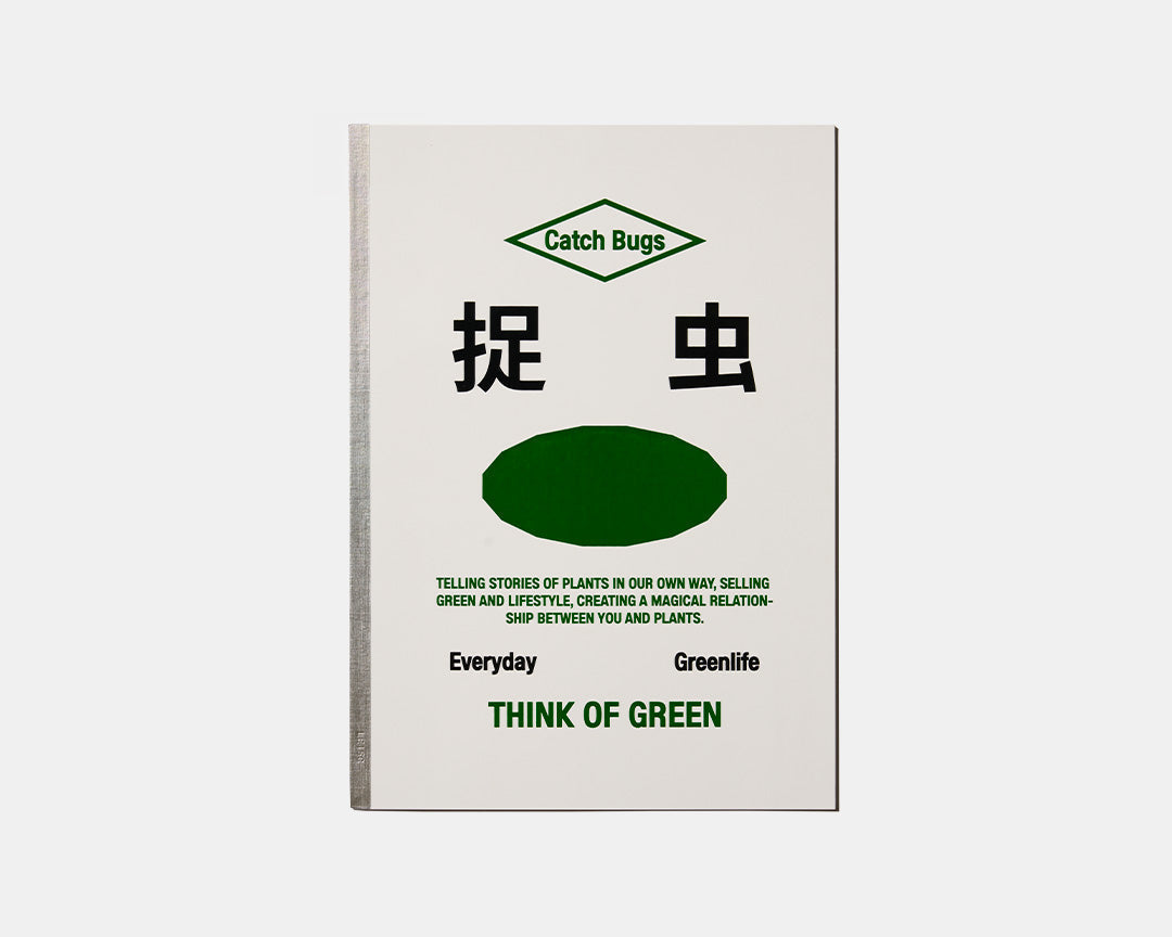 THINK OF GREEN NOTEBOOK A4 (8693324546213) (9124606836901)