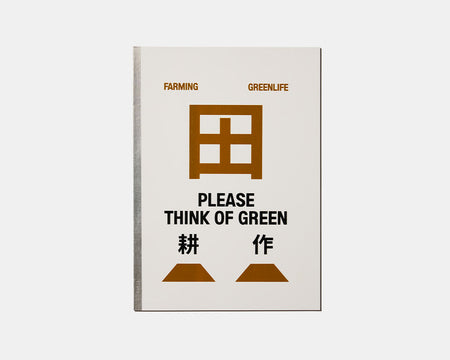 THINK OF GREEN NOTEBOOK A4 (8693324546213) (9124587339941)