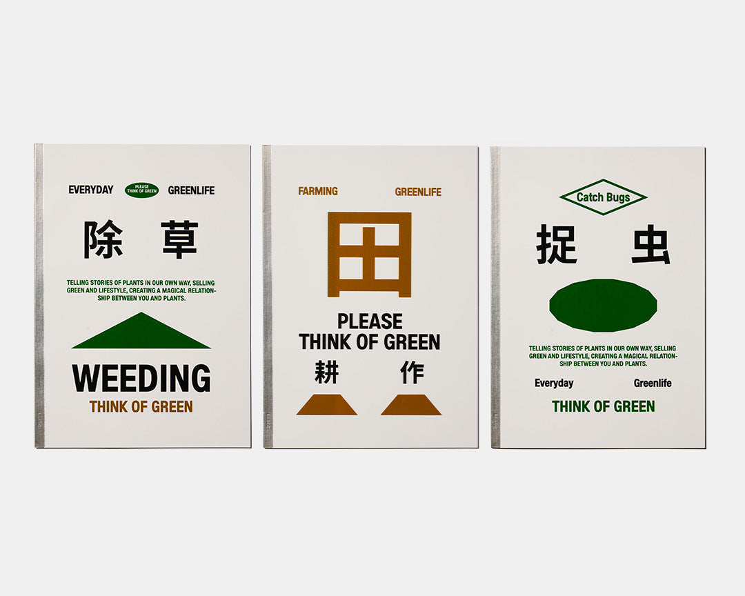 THINK OF GREEN NOTEBOOK A4 (8693324546213) (9124606836901)