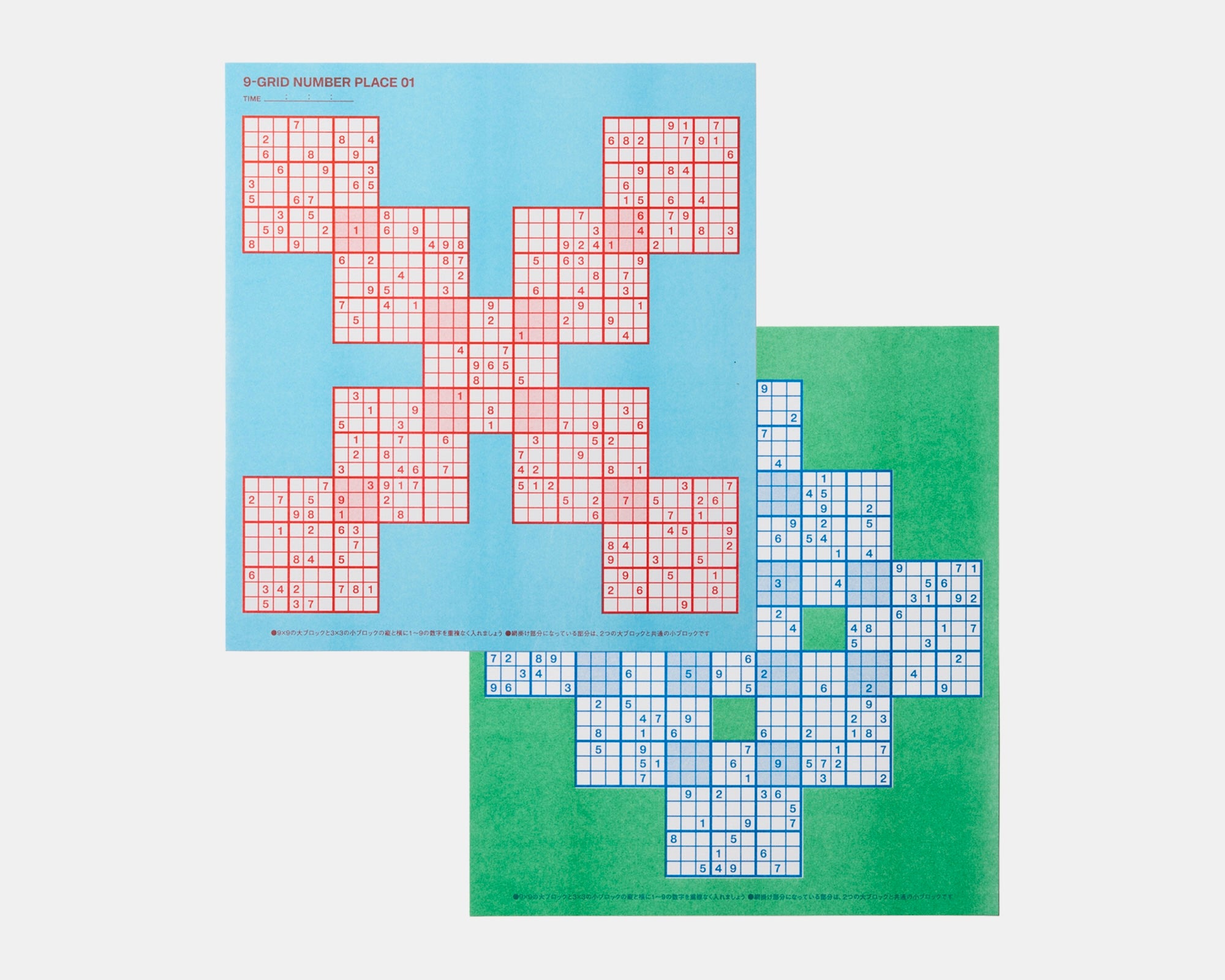 9-GRID NUMBER PLACE