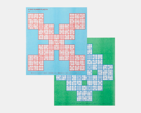 9-GRID NUMBER PLACE