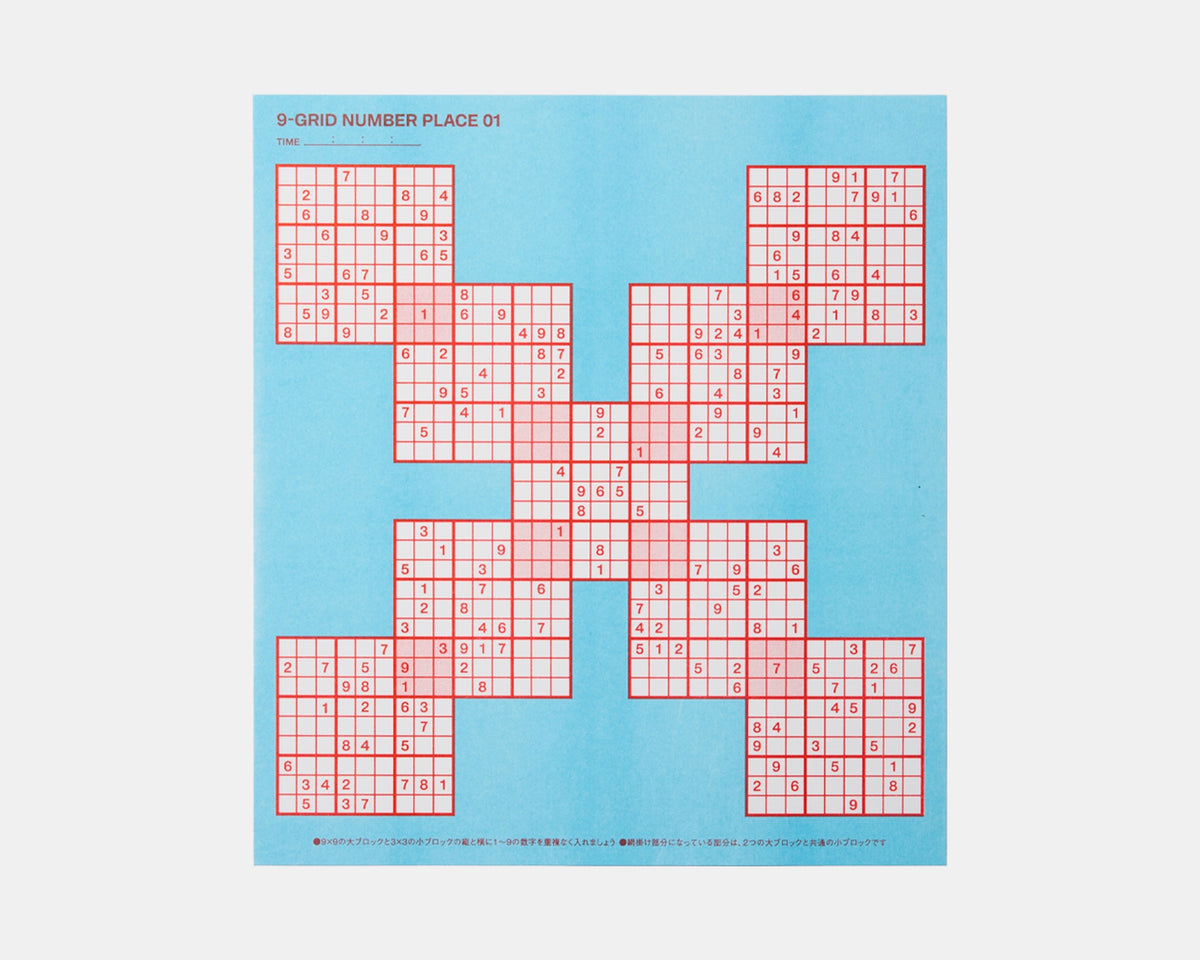 9-GRID NUMBER PLACE