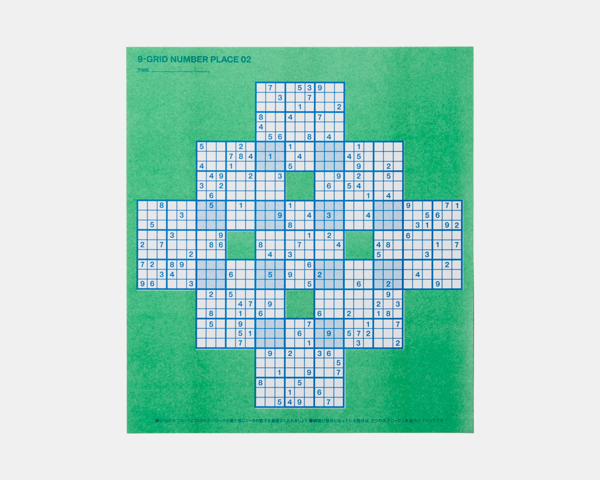 9-GRID NUMBER PLACE