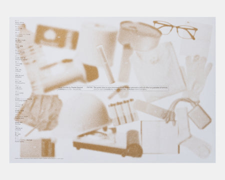 災害用品のビジュアル・チェックリスト by LEO ARIMOTO / SHION OKAMOTO