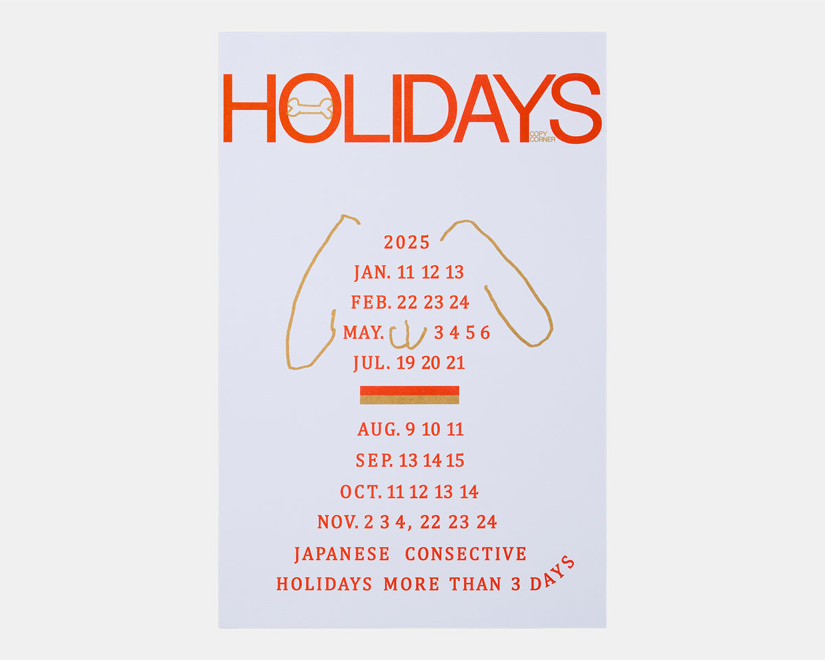 HOLIDAYS（2025） by ARATA KUBOTA - DOG