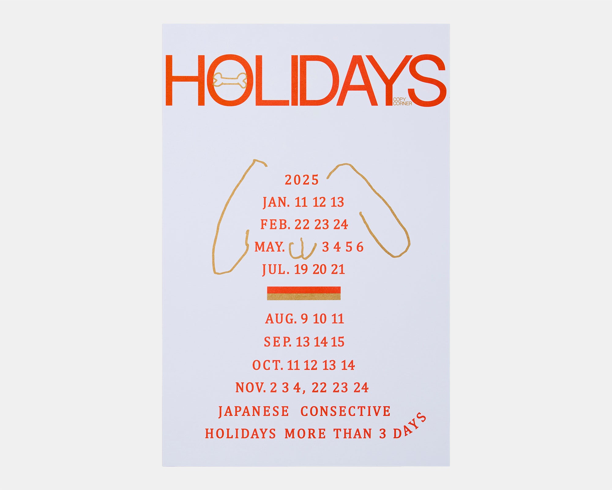 HOLIDAYS（2025） by ARATA KUBOTA - DOG