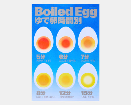 Boiled Egg Timing by RAY MASAKI