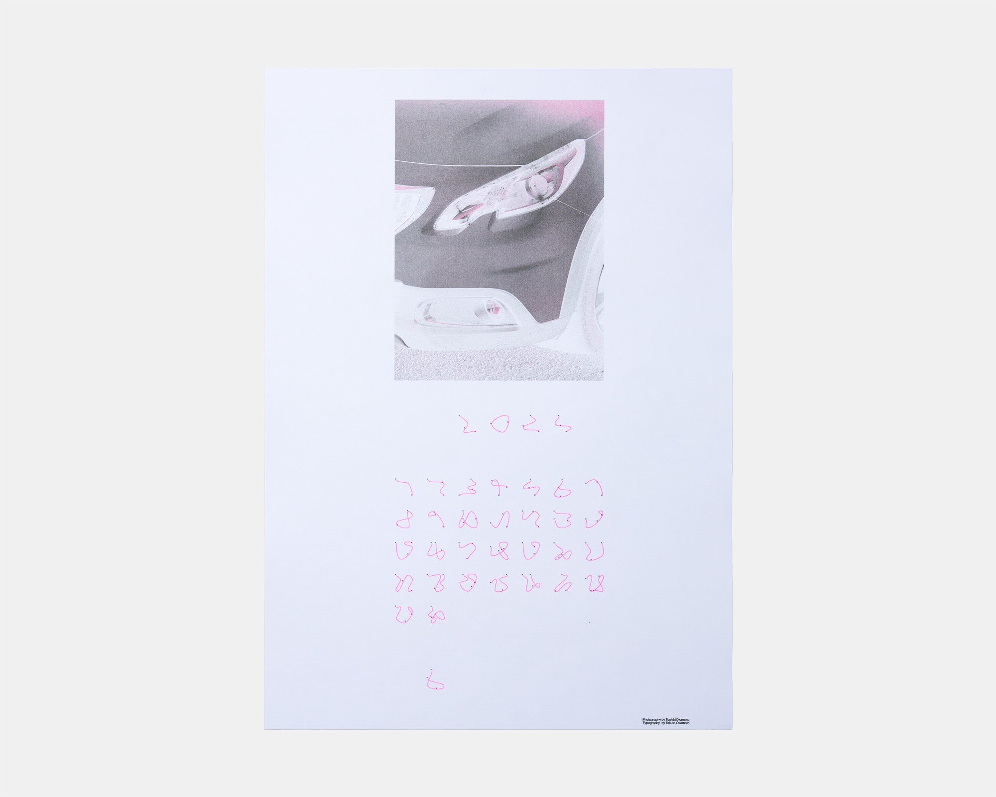 不確かなカレンダー（2025）by TAKUTO OKAMOTO / TOSHIKI OKAMOTO