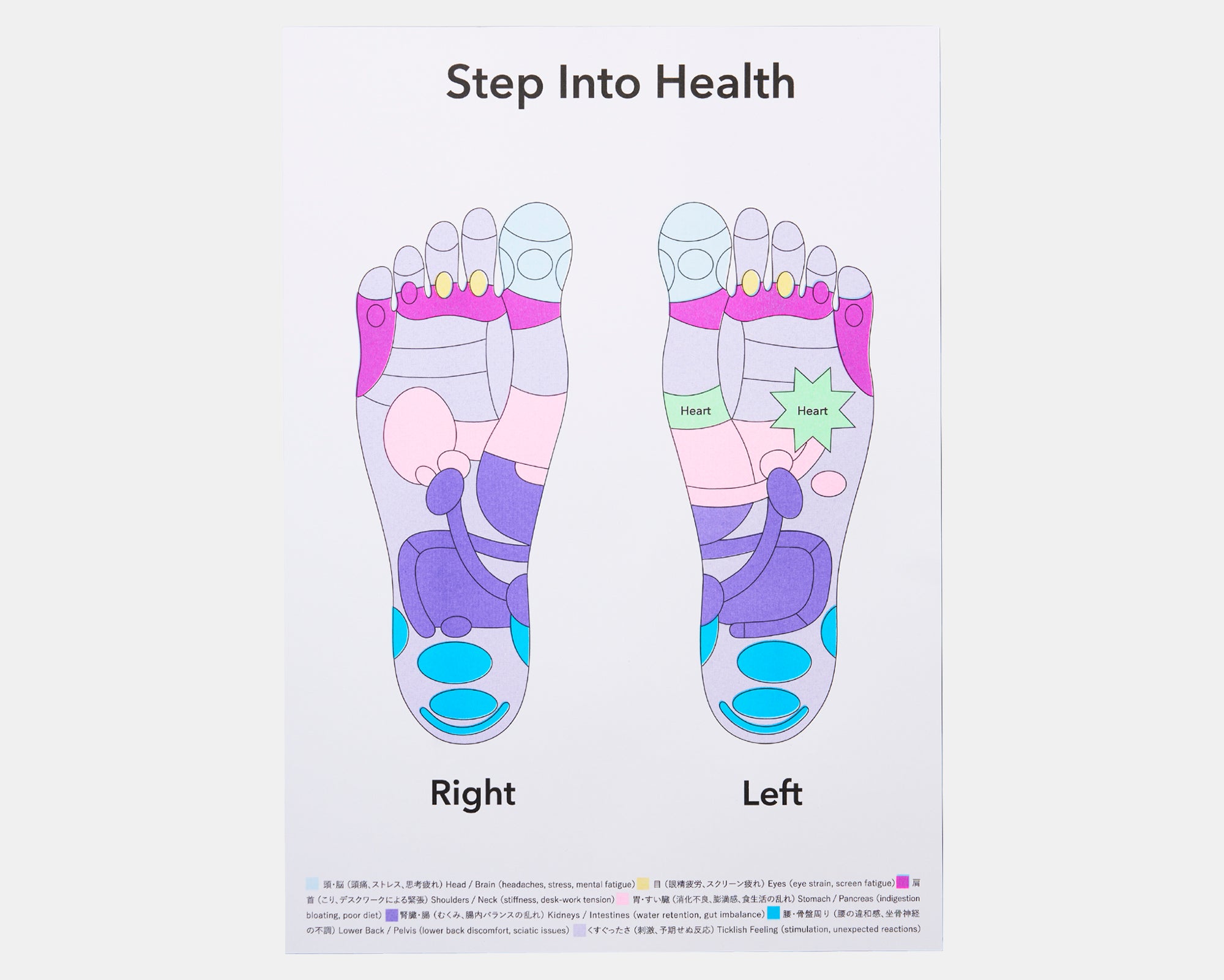 Step Into Health by NATSUMI SHIBATA（COPY CORNER STAFF） | THINK