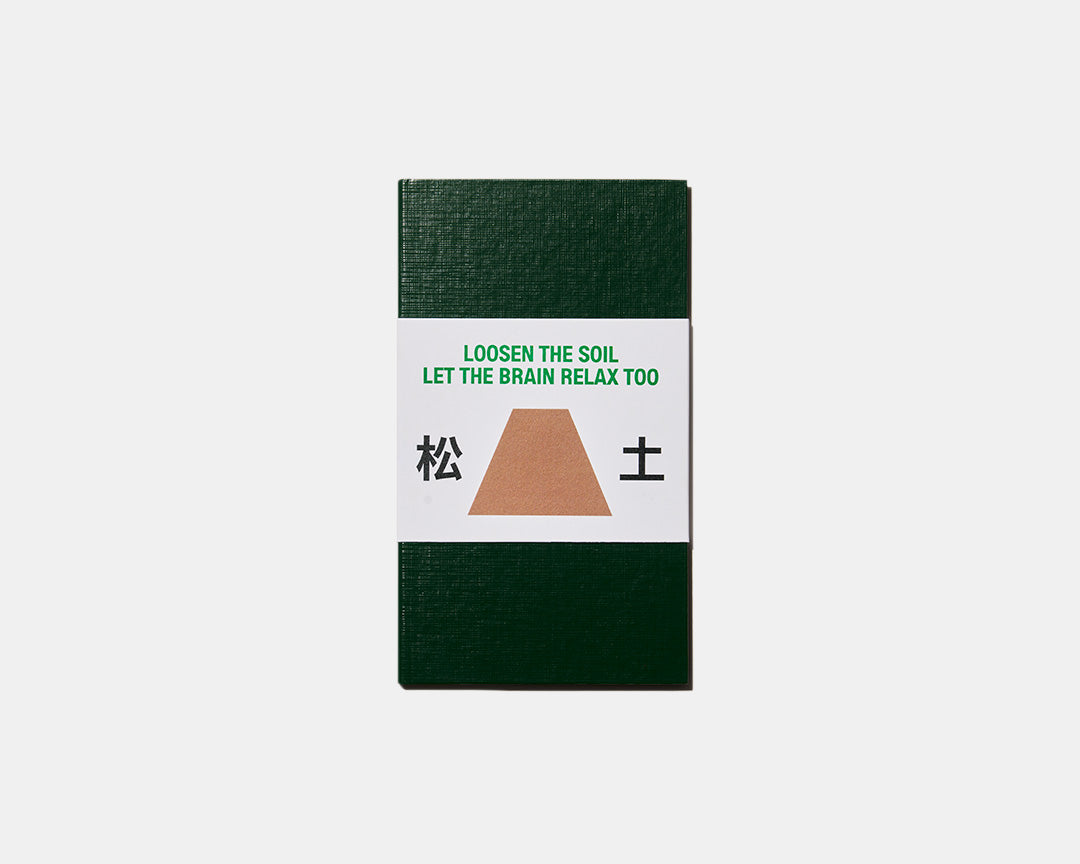 THINK OF GREEN  EX-FIELD NOTEBOOK 松土 (8693327429797)